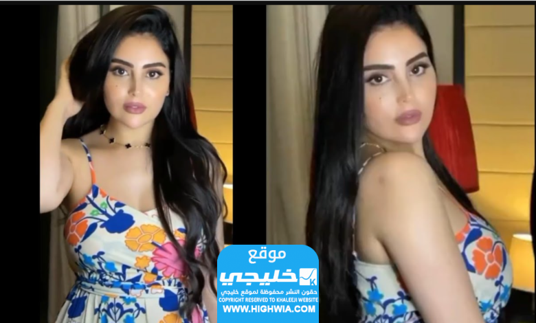 حقيقة تواجد جوري المغربية في الرياض