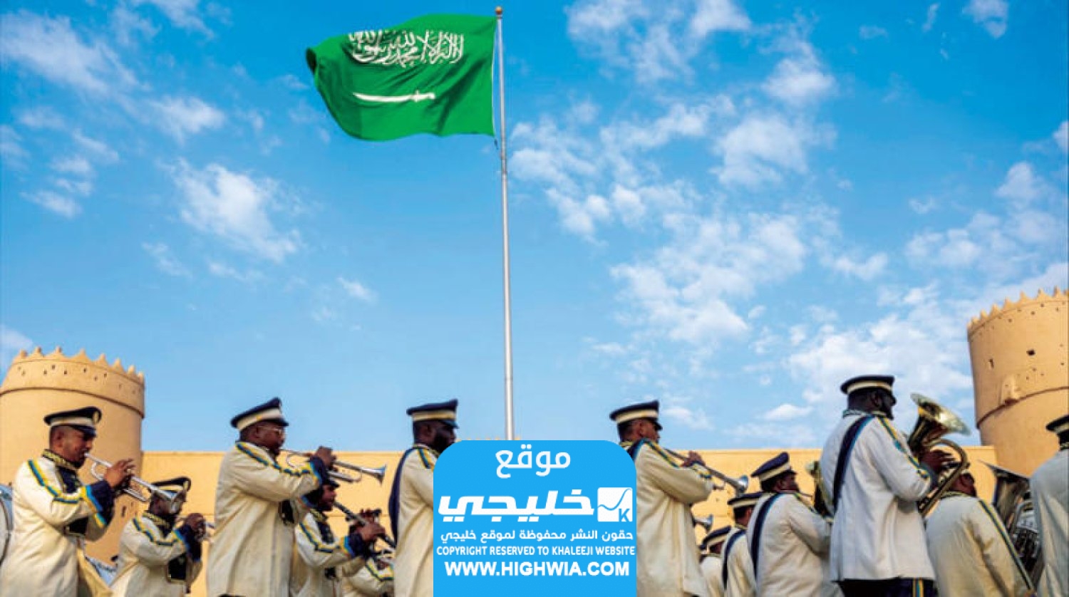 حالات منع رفع العلم السعودي