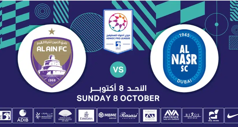 حجز تذاكر مباراة العين والنصر في الدوري الإماراتي
