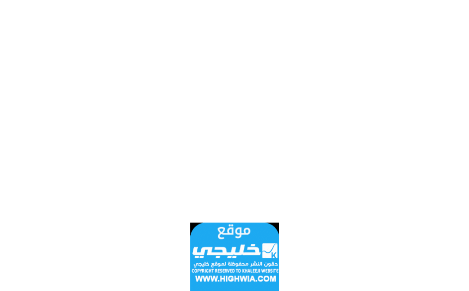 حقيقة وفاة نايف حمدان