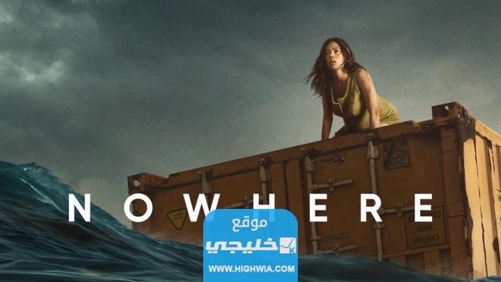خلفيات مشاهدة فيلم Nowhere بدقة عالية