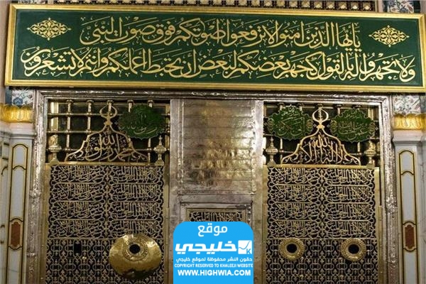 دعاء زيارة قبر الرسول