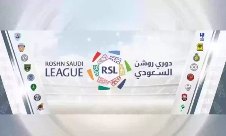 تشكيلة الرائد ضد الحزم اليوم في دوري روشن السعودي