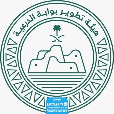 رابط التسجيل في مسابقة راوي الدرعية النسخة الثانية