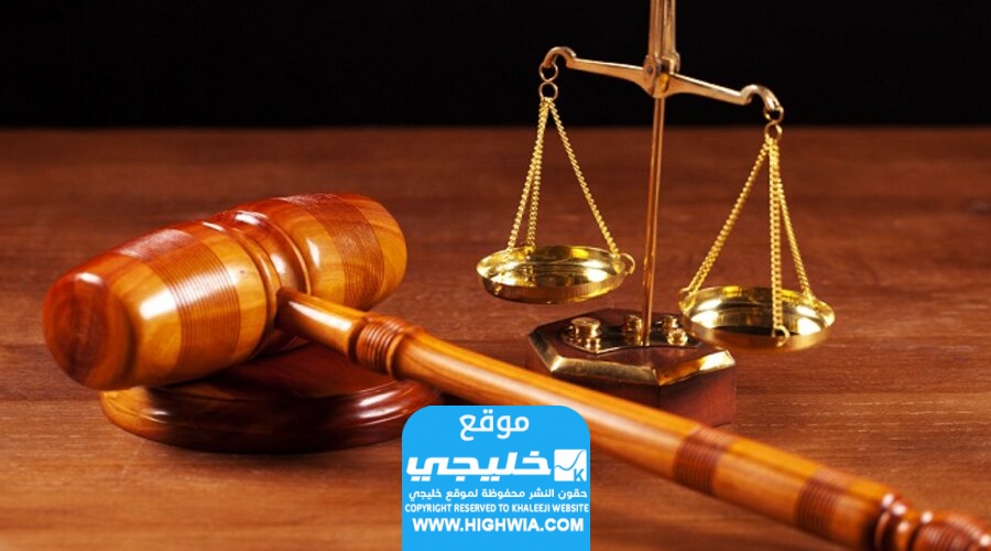 رابط تقديم شكوى نصب واحتيال في السعودية