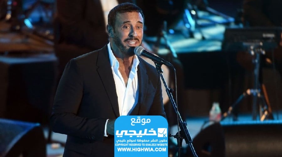 حجز تذاكر حفل كاظم الساهر مهرجان الغناء بالفصحى