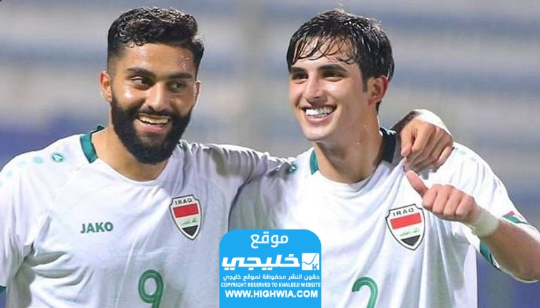 رابط حجز تذاكر مباراة الاردن والعراق.