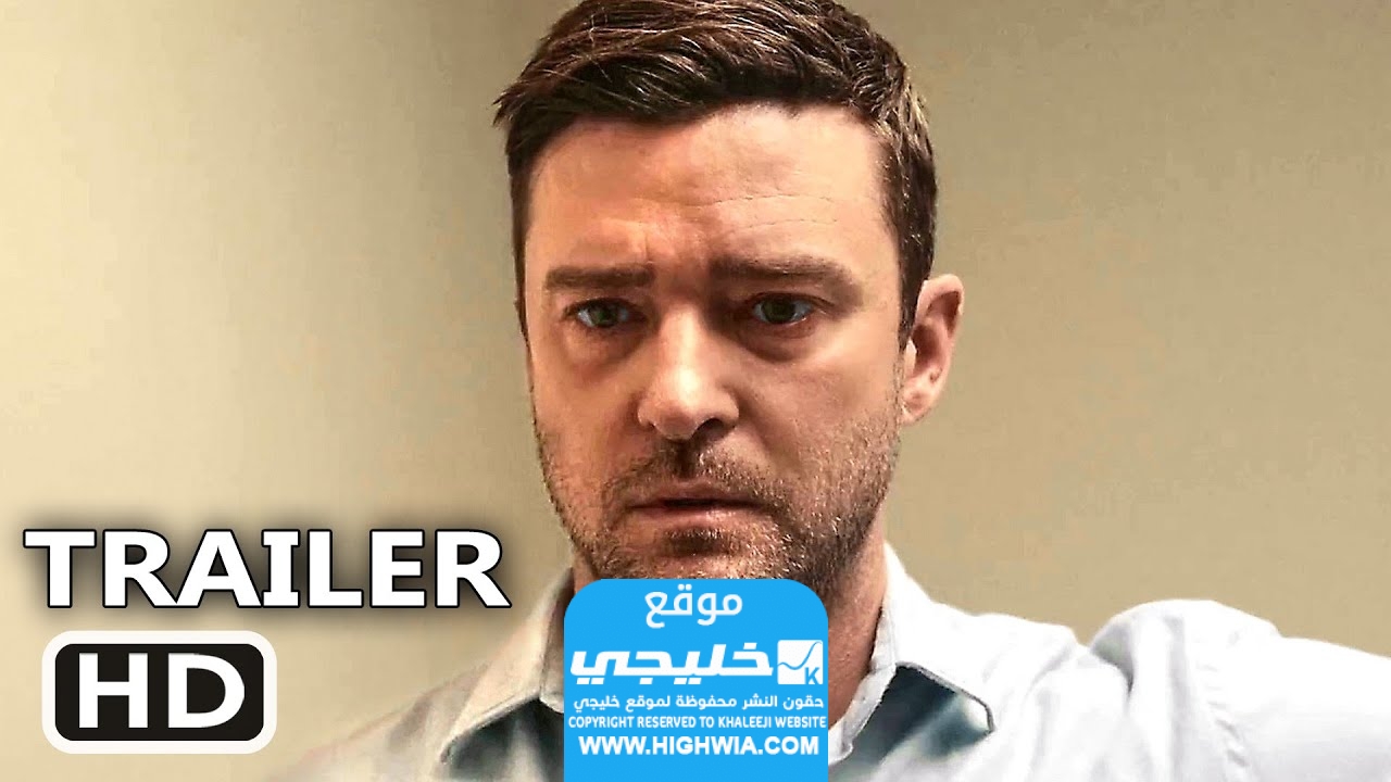 رابط مشاهدة تريلر فيلم الحرباء reptile يوتيوب