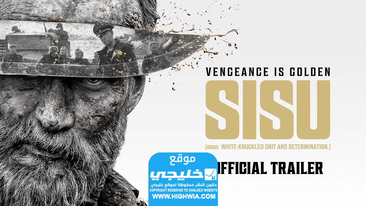 رابط مشاهدة فيلم Sisu 2023 مترجم كامل بدقة عالية