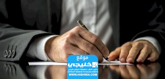 رسائل تقدير للمدير في يوم المدير العالمي