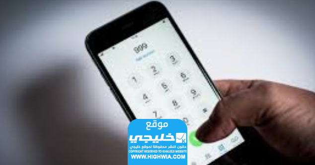 رقم الدعم الفني لمنصة مدرستي