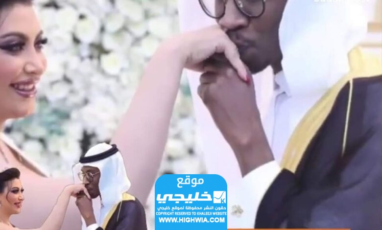 زواج سوداني من كفيلته السعودية