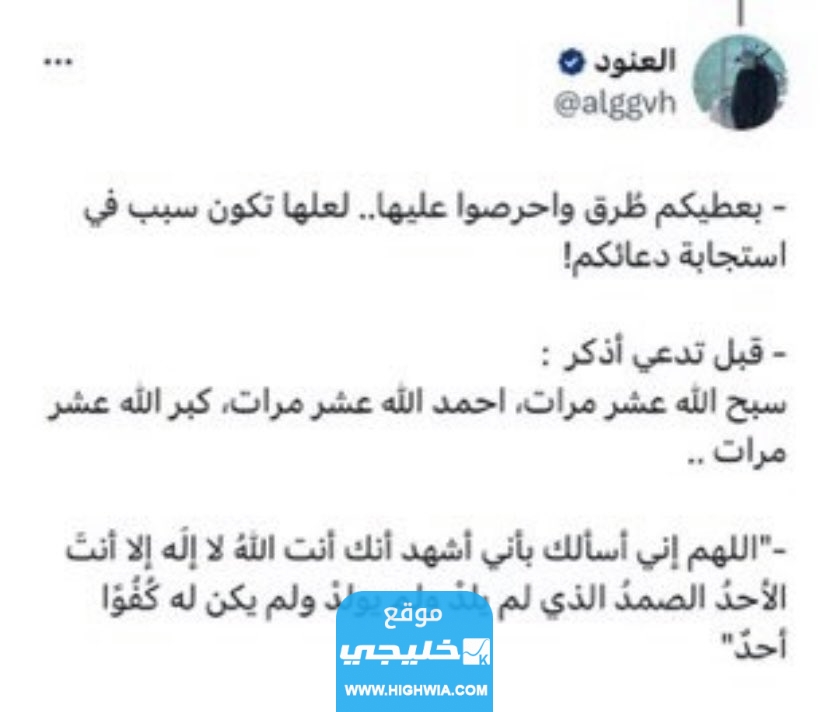 سبب وفاة العنود العتيبي ووالدتها