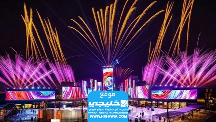 موعد حفل افتتاح موسم الرياض 2023 والقنوات الناقلة