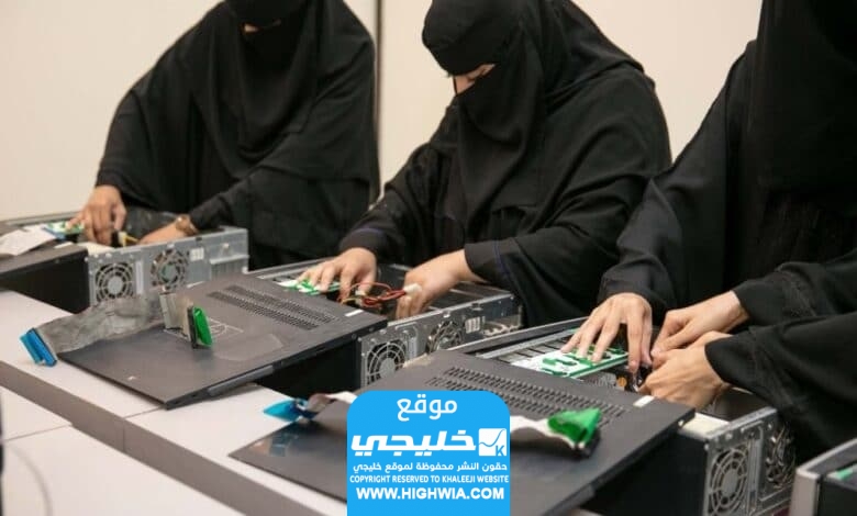 شروط التسجيل في الكلية التقنية للبنات بخميس مشيط والأوراق المطلوبة