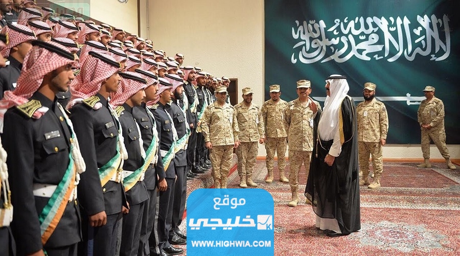 شروط القبول في كلية الضباط السعودية