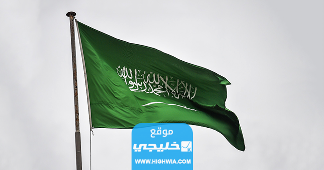 شفافية الإنفاق الحكومي السعودي