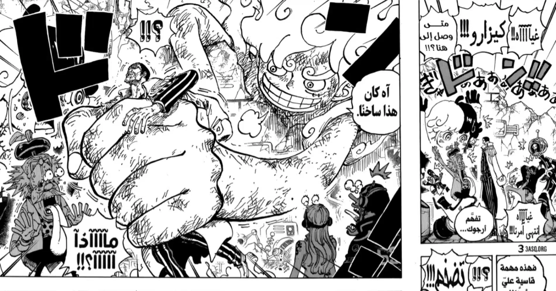 صور مانجا ون بيس الفصل 1094..