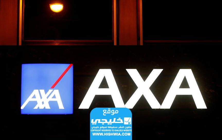 طباعة وثيقة تأمين axa