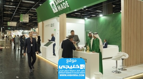 فاعليات معرض صنع في السعودية