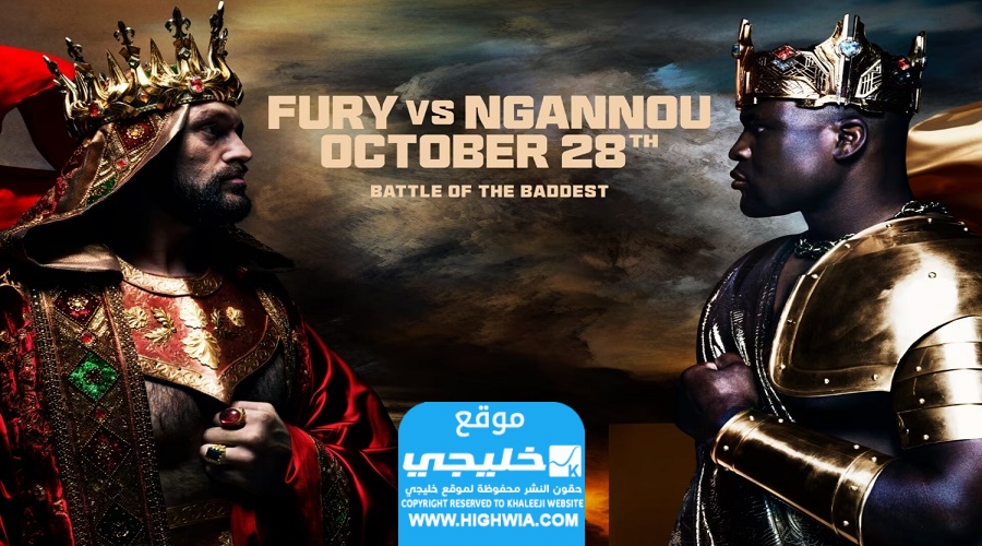 موعد حفل افتتاح موسم الرياض 2023 والقنوات الناقلة