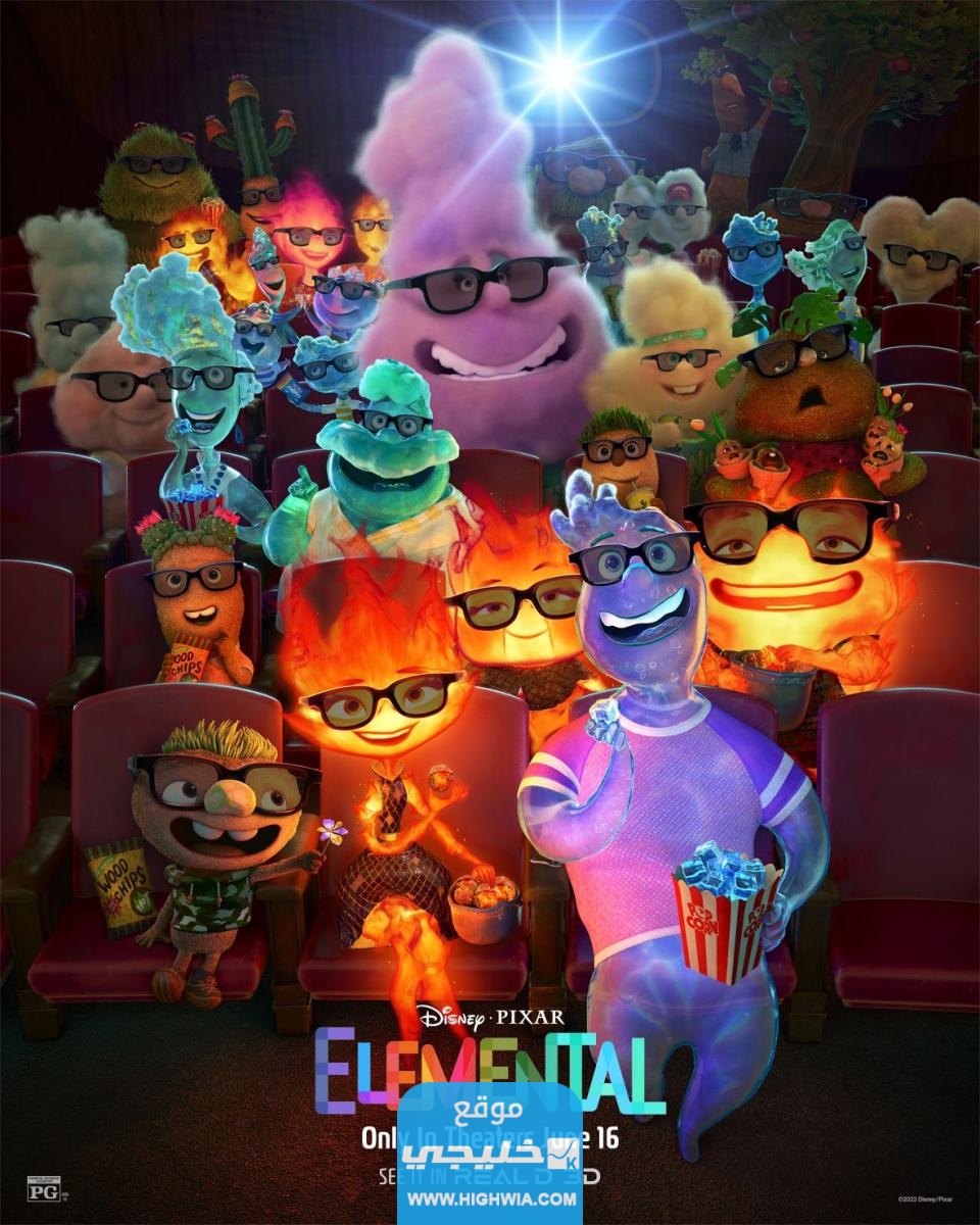 رابط مشاهدة فيلم elemental