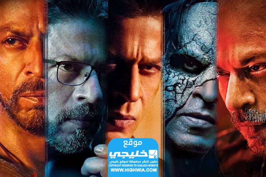 فيلم جوان مترجم