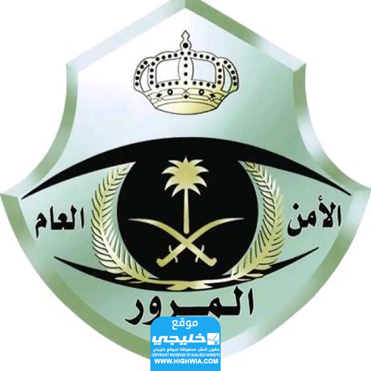 كم مخالفة جلوس الطفل في المقعد الأمامي في السعودية