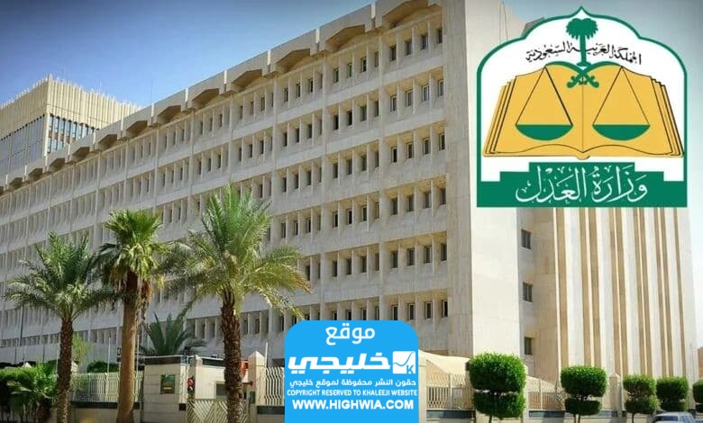 التواصل مع خدمة عملاء ناجز