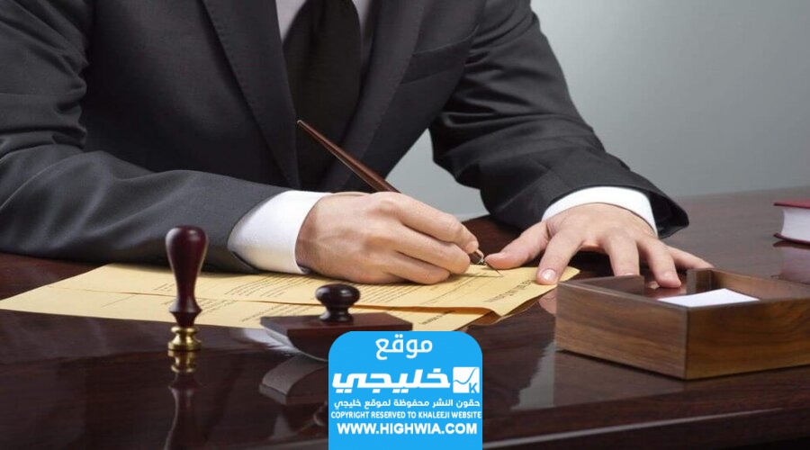 كيفية تقديم شكوى نصب واحتيال في السعودية