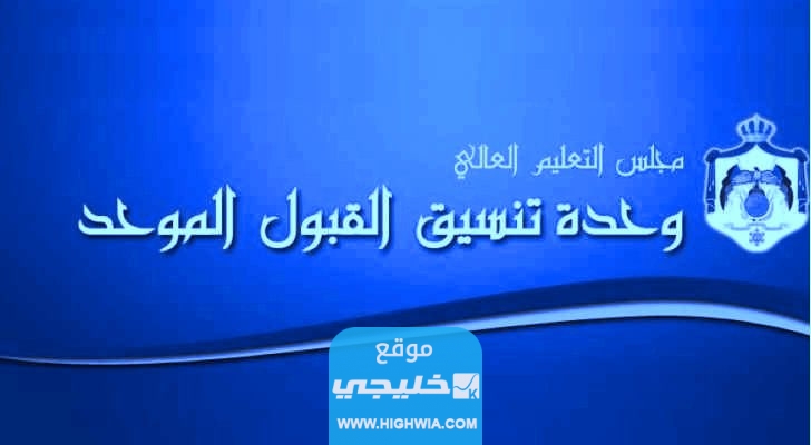 كيفية تقديم طلبات سوء الاختيار.