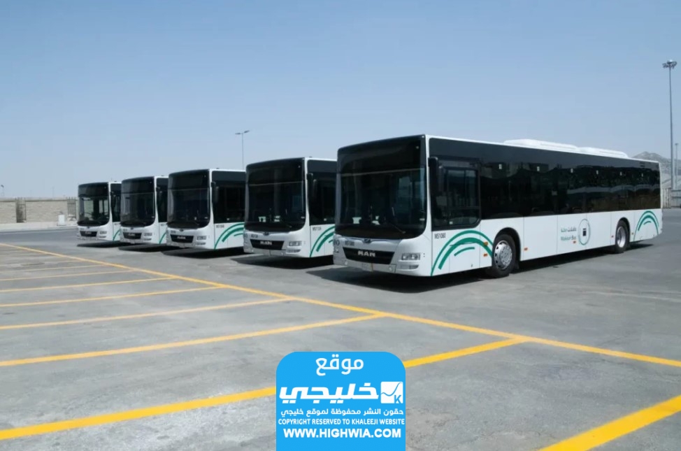 كيفية حجز تذاكر حافلات مكة 2023 بالخطوات التفصيلية