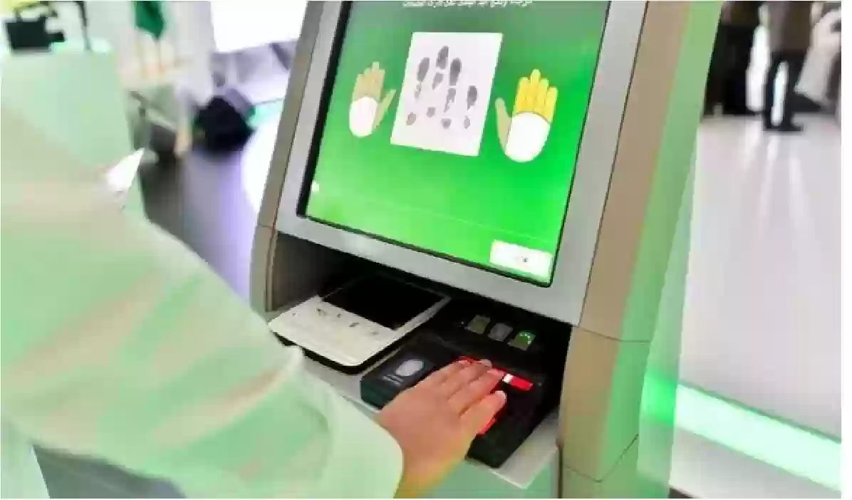 كيفية حل مشكلة البصمة في جهاز الخدمة الذاتية أبشر 1445 بالخطوات