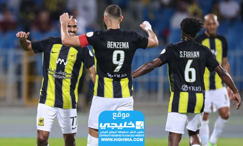كيفية مشاهدة مباراة التعاون والاتحاد