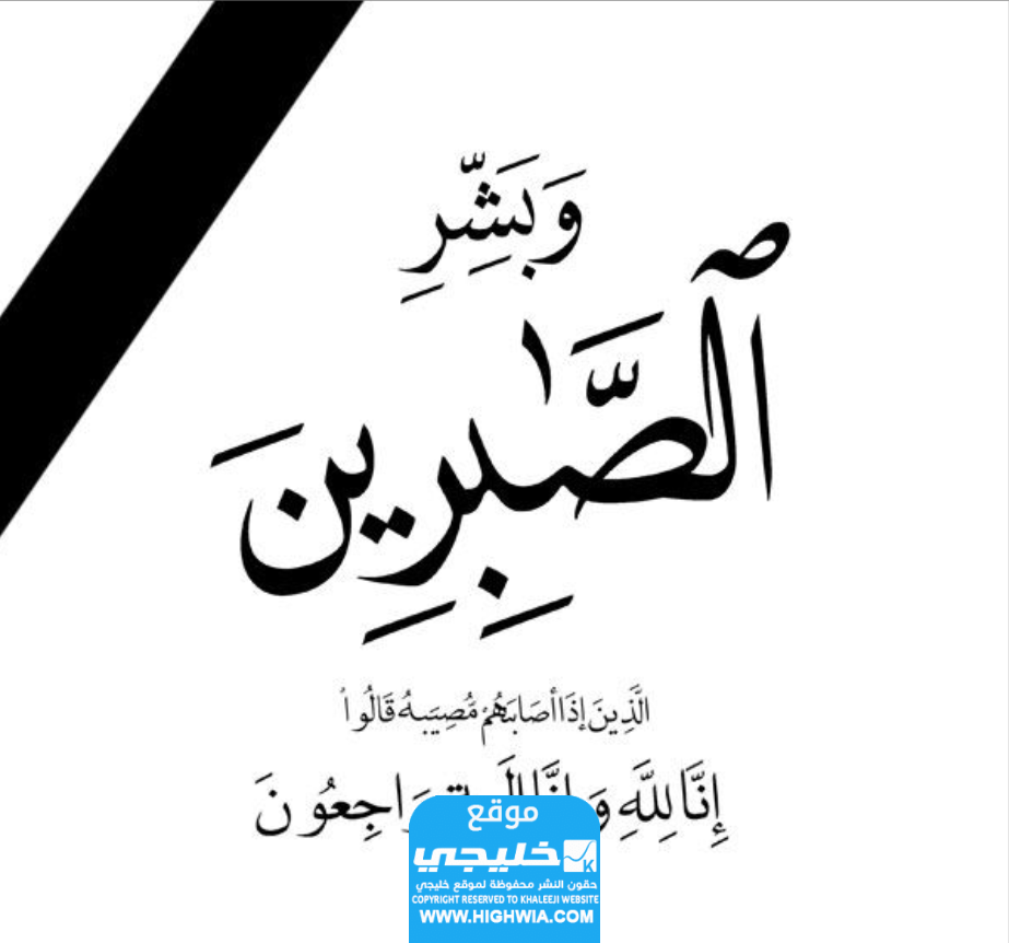 كم عمر اسماء مبروك الرويلي؟ (معلومات كاملة)
