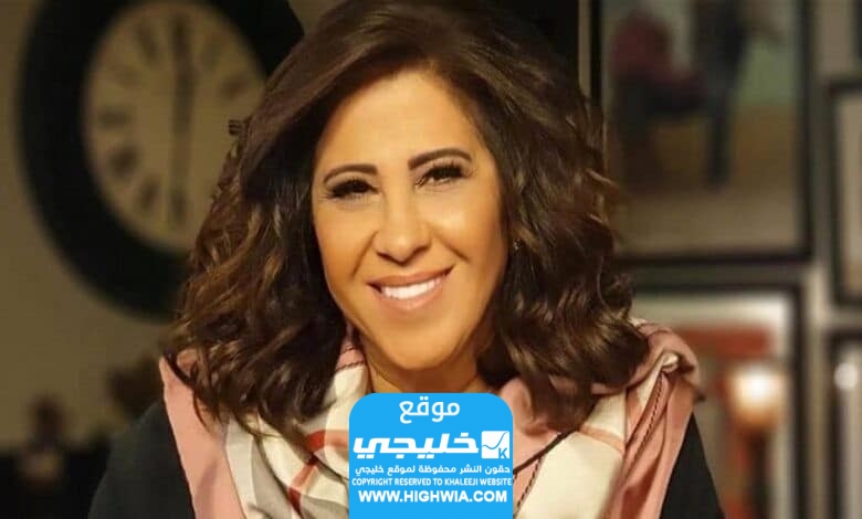 ماذا قالت ليلى عبد اللطيف عن الكاميرات حول العالم