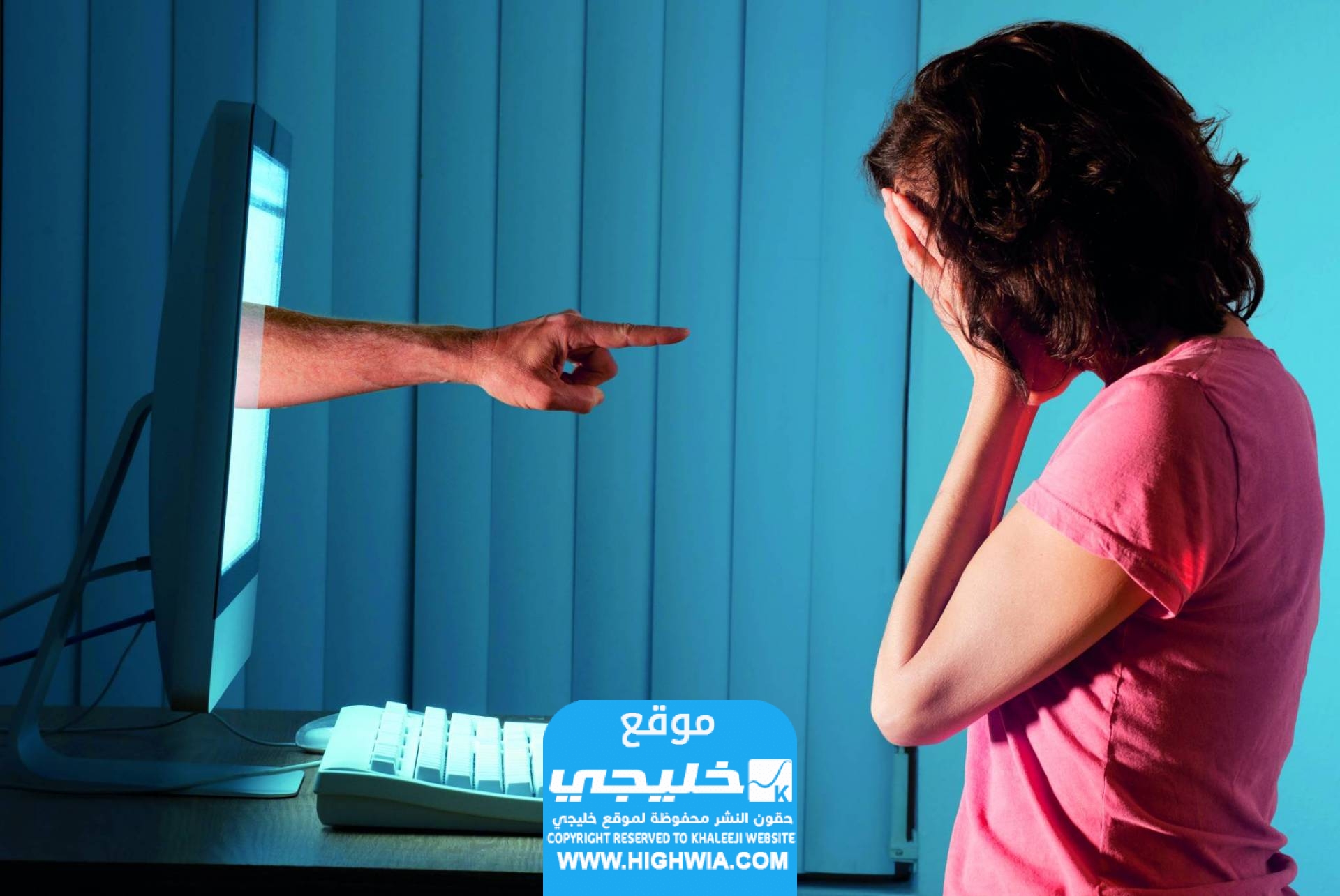ما هي عقوبة التحرش الإلكتروني في السعودية 2023 (تفاصيل كاملة)