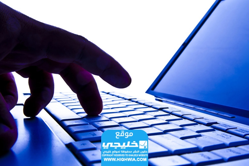 ما هي عقوبة التحرش الإلكتروني في السعودية 2023 (تفاصيل كاملة)