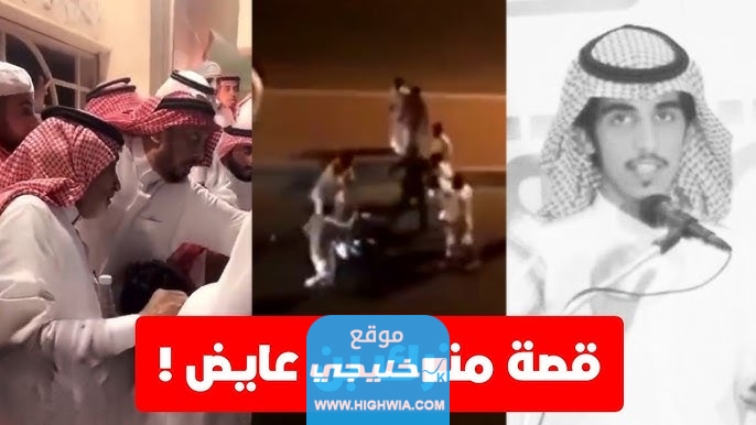 مترك القحطاني