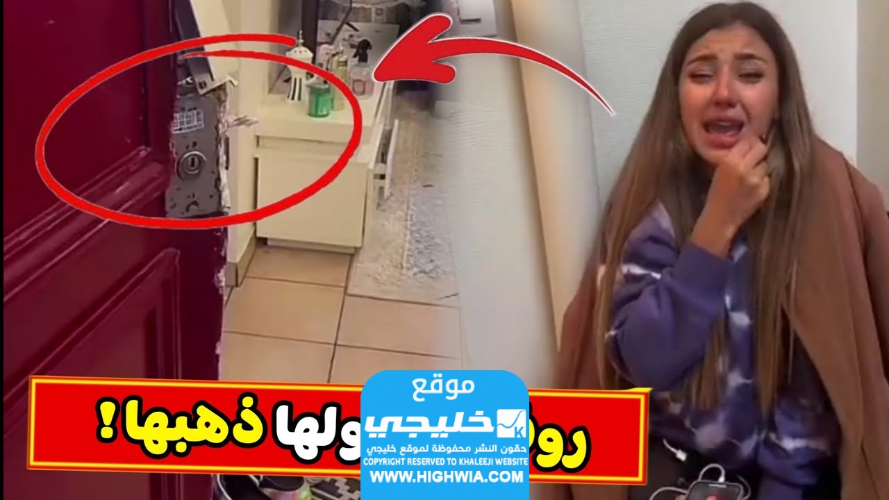 مجانا.. رابط فيديوهات روفيا العنابية كامل بدقة عالية