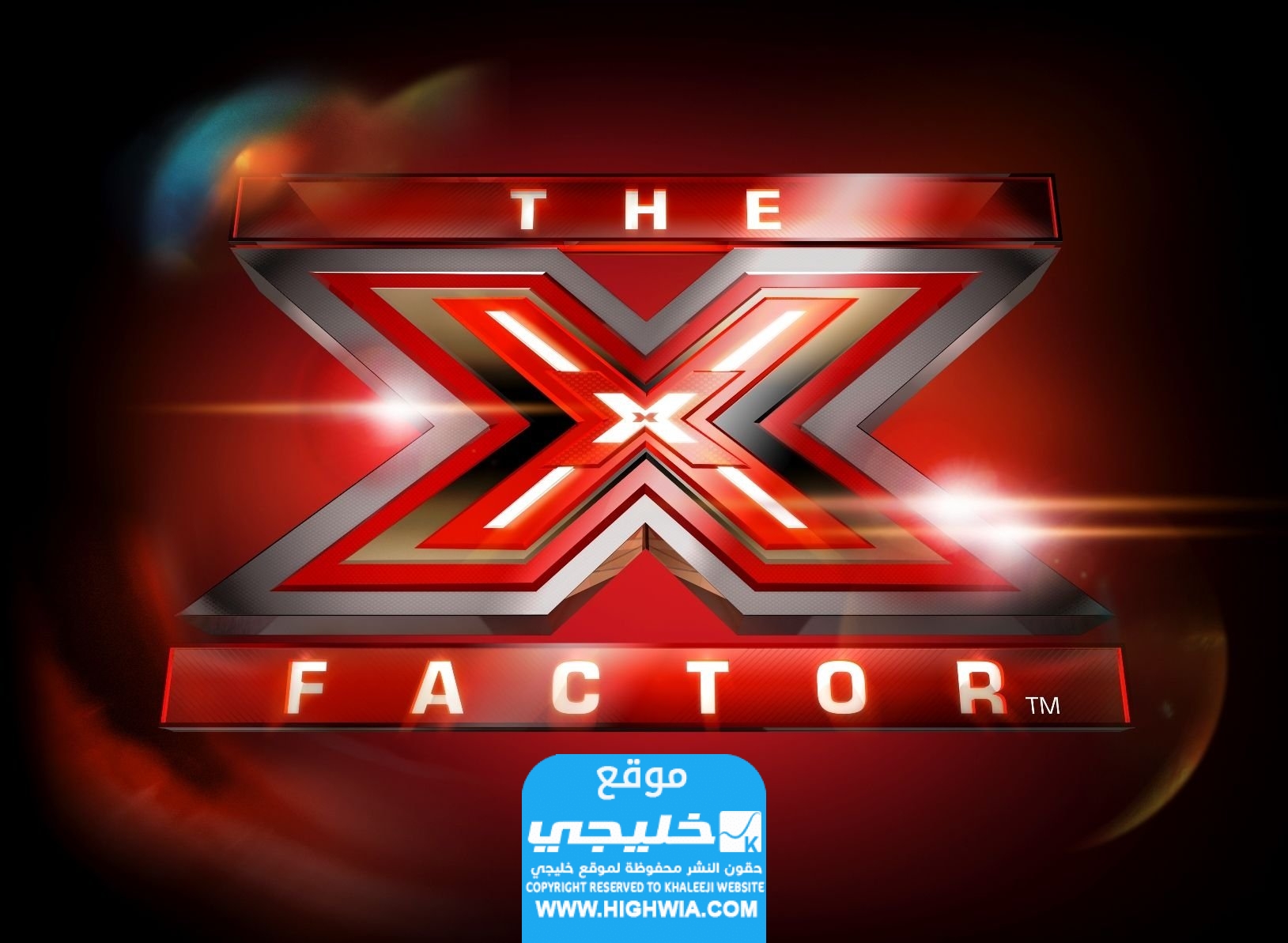مشاهدة برنامج اكس فاكتور الحلقة 3
