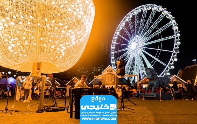 مشاهدة حفل افتتاح موسم الرياض منصة شاهد