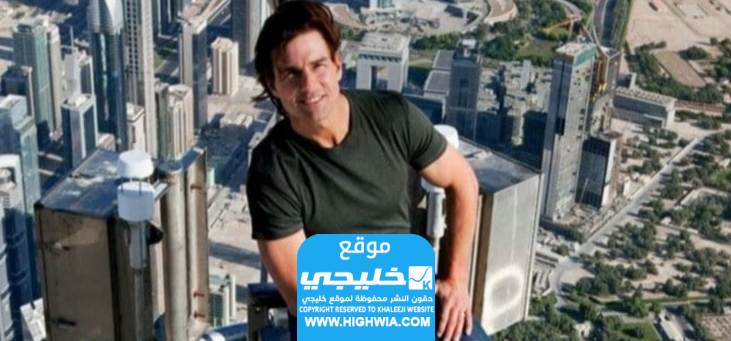 مشاهدة فيلم Mission Impossible 7 مترجم