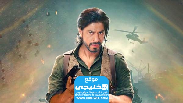 مشاهدة فيلم باثان