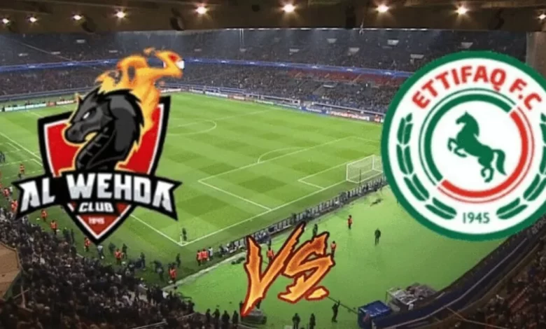 مشاهدة مباراة الوحدة والاتفاق في الدوري السعودي مجانا