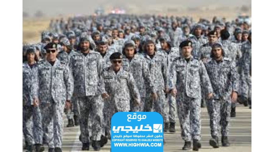 معدل القبول في كلية الضباط للجامعيين 1445 جميع الشروط