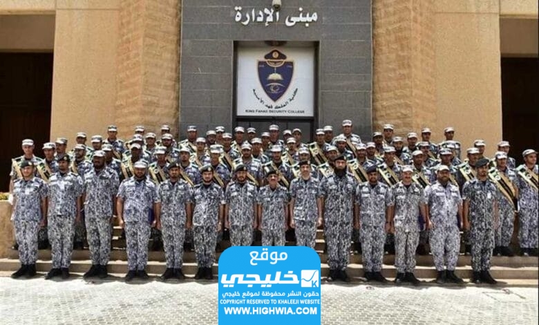 معدل القبول في كلية الضباط للجامعيين 1445 جميع الشروط