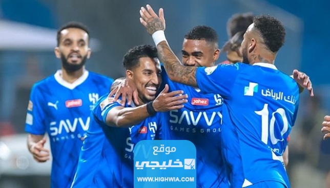 معلق مباراة الهلال ونساجي مازندران اليوم