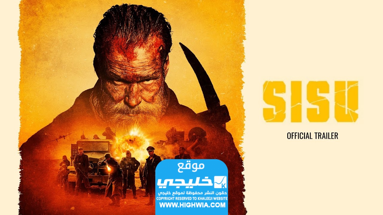 ملخص قصة فيلم Sisu