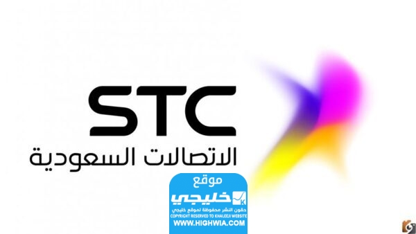 كيفية نقل ملكية رقم stc عن طريق أبشر 1445 بالخطوات التفصيلية